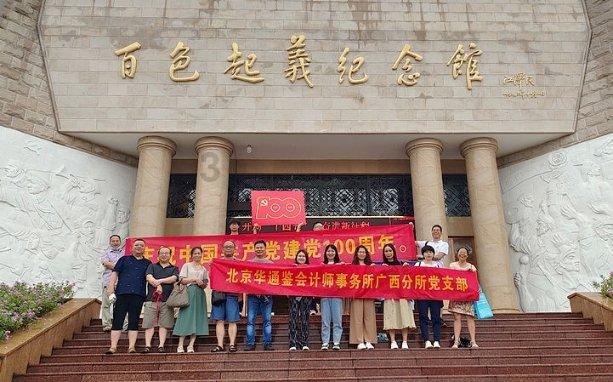 中青宝19.97%涨停，总市值46.72亿元