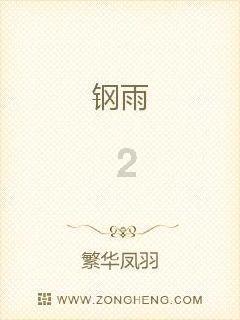 中外学者聚会杭州探究赵无极艺术之道